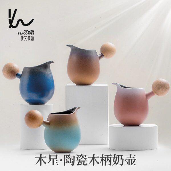 伊文陶瓷木星带手柄奶壶奶罐咖啡加奶杯小奶盅日式复古拉花杯定制