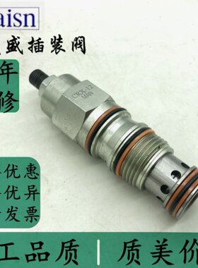 台湾崴盛WAISN插装阀CRX-06 12 24 -LAN/LBN/MAN/MBN/HAN/HBN