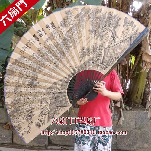 大扇子装饰扇大挂扇工艺扇大折扇影楼道具扇客厅复古清明上河图