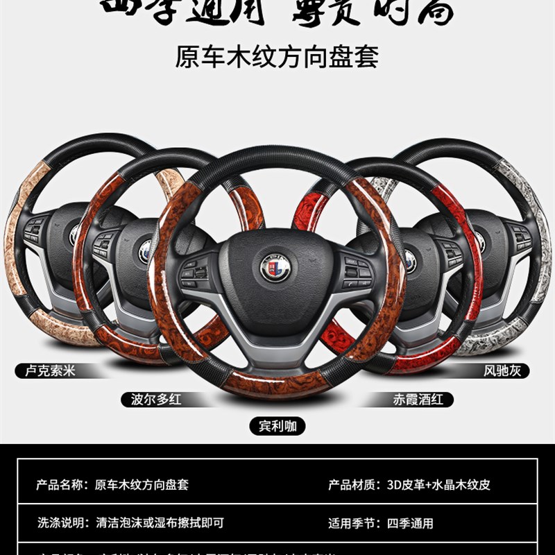 12代13代14代丰田皇冠改装配件防滑方向盘套皇冠汽车通用免手缝