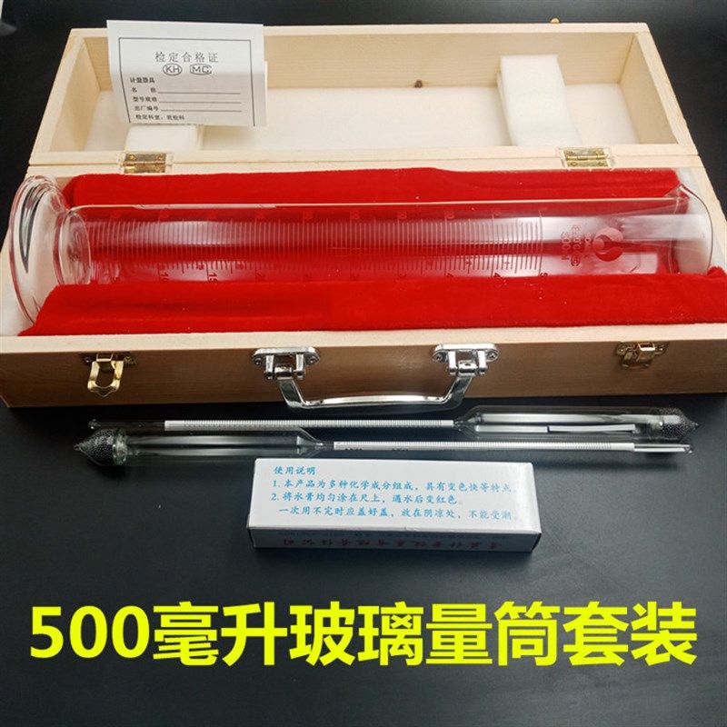 柴油测油汽油液体密度计高精度石油玻璃测量仪计量器检测仪比重计