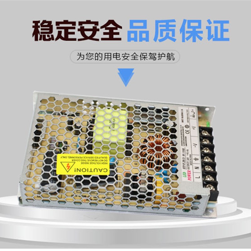 交流220v转直流5v12v24v开关电源led灯监控显示屏工控设备变压器