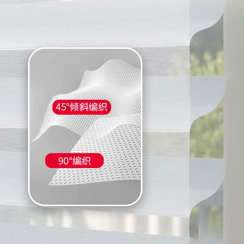 电动香格里拉窗帘柔纱百叶帘免打孔办公室卫生间客厅卧室遮光卷帘