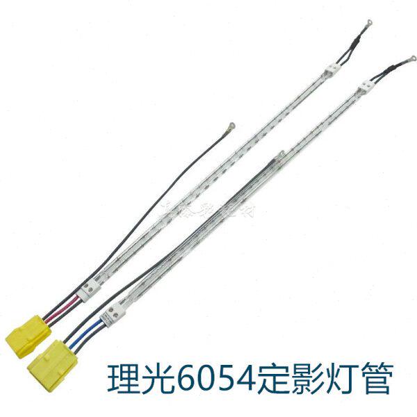 适用 理光 2554 3554 3054 4054 6054 定影灯 定影灯管110V 220V