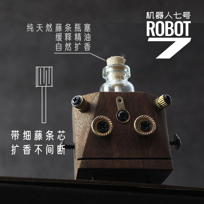 黑胡桃车载香水瓶扩香器车用出风口香氛木质汽车装饰精油瓶机器人