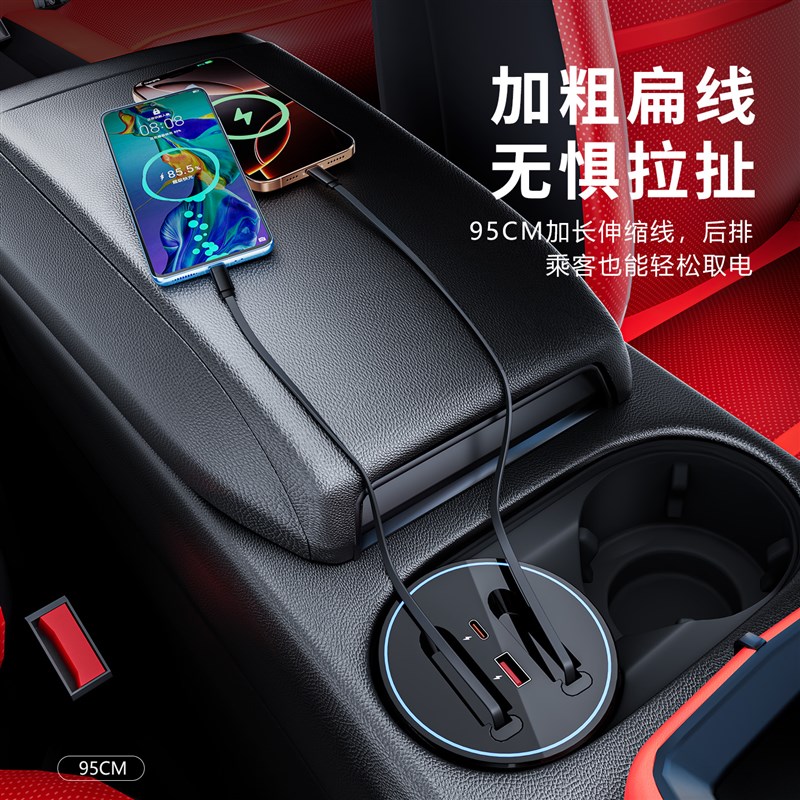 25款全系通用水杯架拓展坞超级快充车载点烟器老款改装配件内用品