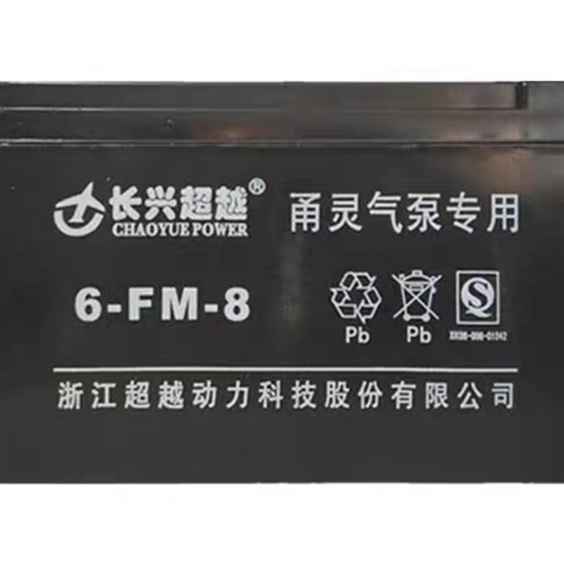 甬灵2800/3300/7800/4800/10000氧气泵12v电瓶通用增氧机配件电池