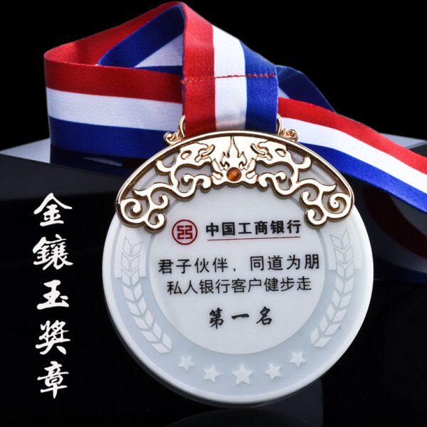 奖牌定制定做水晶挂牌金牌篮球奖章羽毛球比赛运动会马拉松奖牌