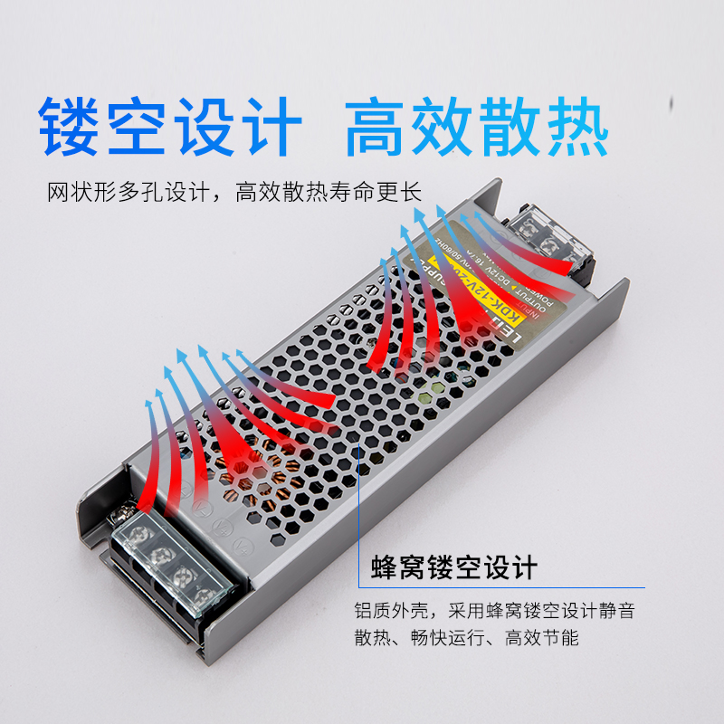 黑金刚220V转12V24V直流开关电源led低压灯带灯箱恒压静音变压器
