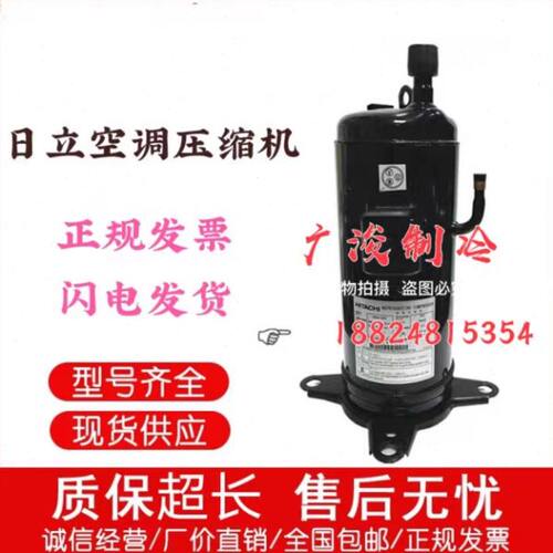 401DHV-64D2Y 401DHVMG404D404DHVM-64D1全新变频压缩机