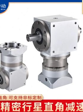 AT直角转向器单双轴输出孔输入65/75/90/110/140/170/210/240减速