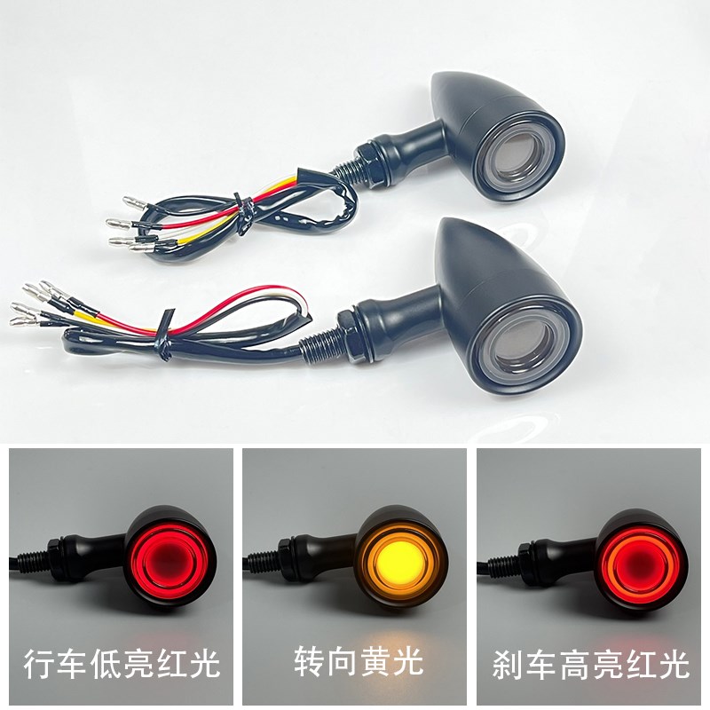 适用钱江闪600赛科龙RA600春风CLC450复古摩托车改装LED转向灯12V