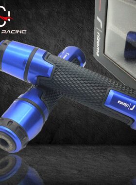 适用三阳GYS300i/T2/T3/SB300 SYMphong/EvO250i改装手把胶套配件