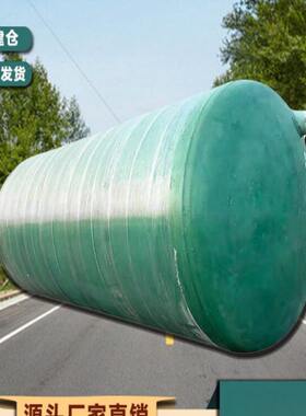 海南成品玻璃钢一体式缠绕三格农村家用厕1-100立方隔油池化粪池
