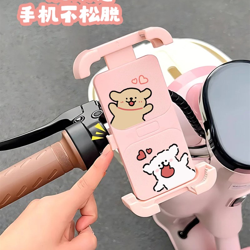 九号电动车手机支架2025新款可爱女生自行车摩托车导航固定支架