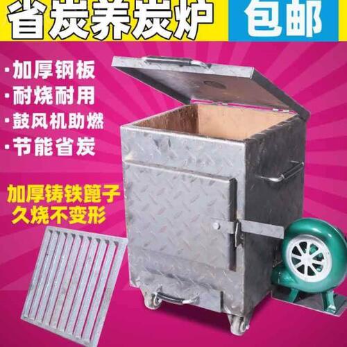 商用养碳炉隔热加厚烧烤店烤肉店烧不烂耐火泥养炭炉子火锅养碳桶