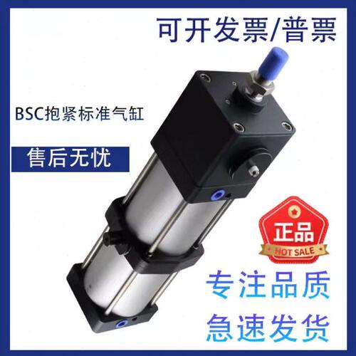 亚德客任意锁抱紧气缸BSC32/40/50/63/80*100/200/300/400/500-S