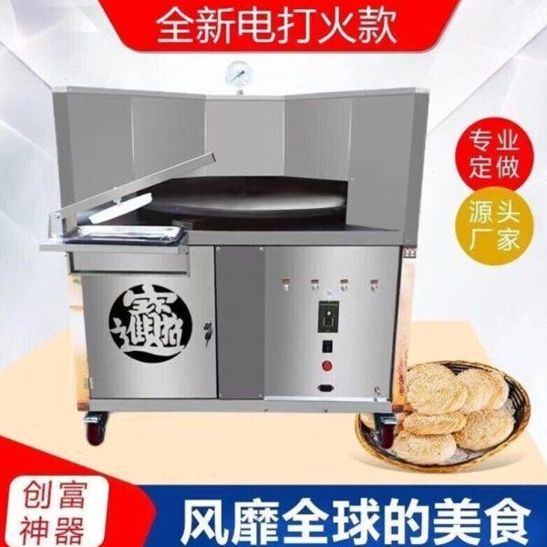 驰笠全自动烧饼机商用转炉燃气控温摆摊流动打油酥吊炉旋转烤烧饼
