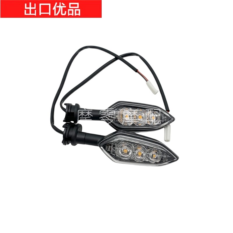 适用雅马哈R1 R6 R3R25 XSR900/700 MT07 MT09 改装前后LED转向灯