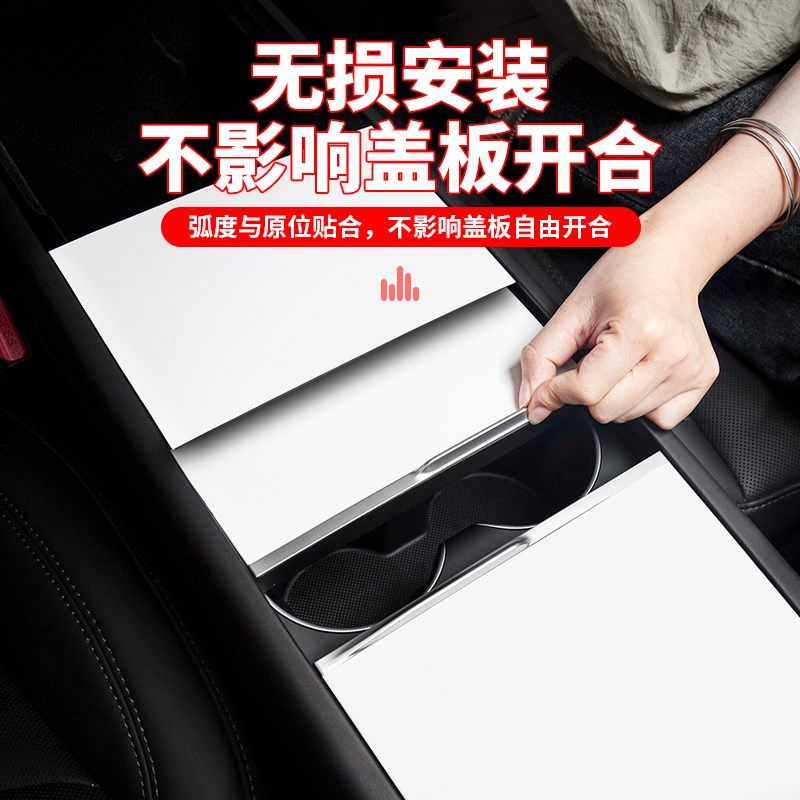 适用特斯拉焕新版ModelY/3硅胶中控面板贴保护内饰改装丫装饰配件