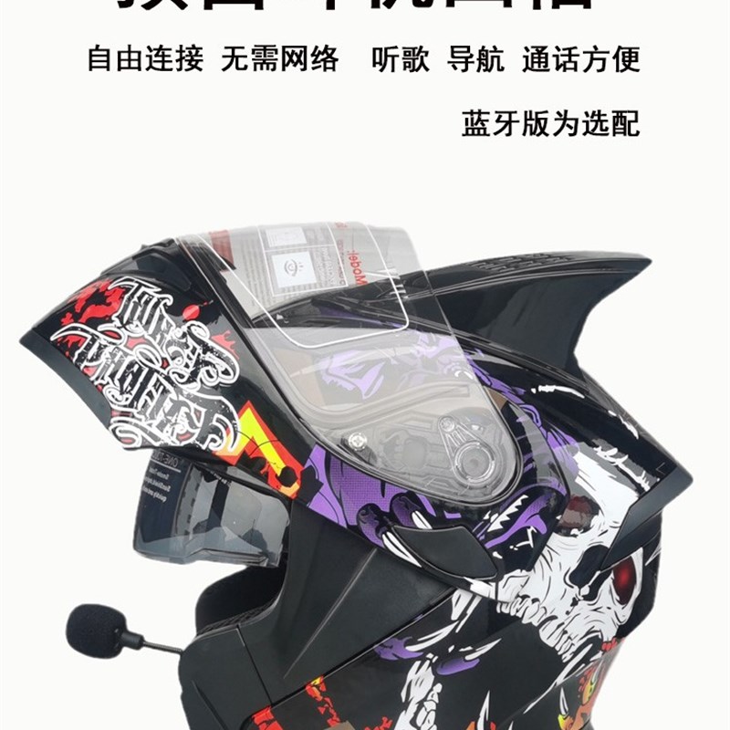 电动摩托车揭面头盔男女特大号码65XXXL全盔机车安全帽骑士3C认证