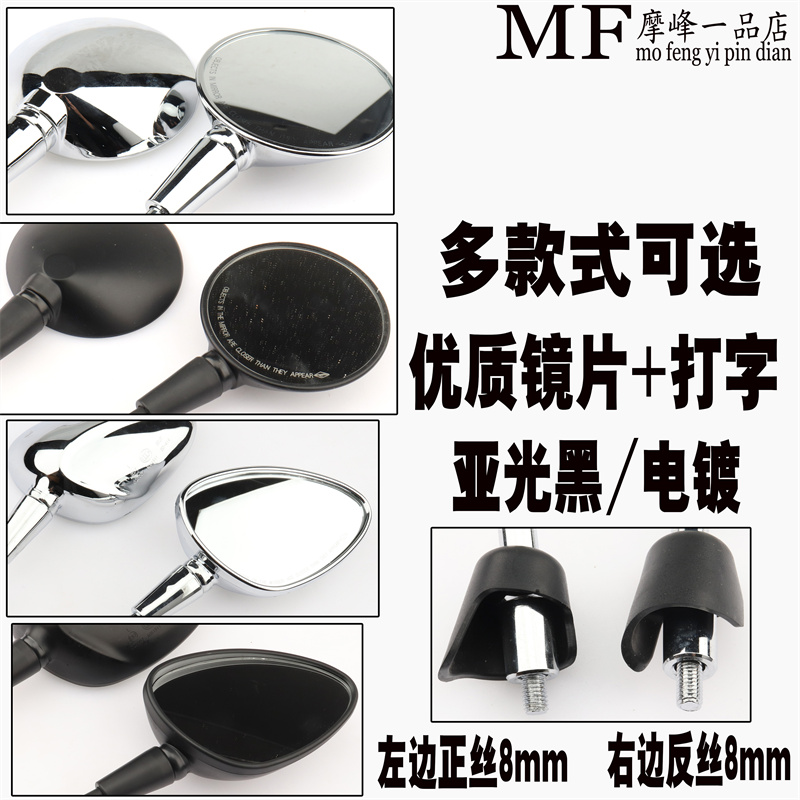 比亚乔维斯帕Vespa150春天冲刺GTS300 LXV适用摩托车后视镜反光镜