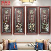 新中式 饰画客厅电视沙发背景墙条屏浮雕画玄关挂画 梅兰竹菊玉雕装