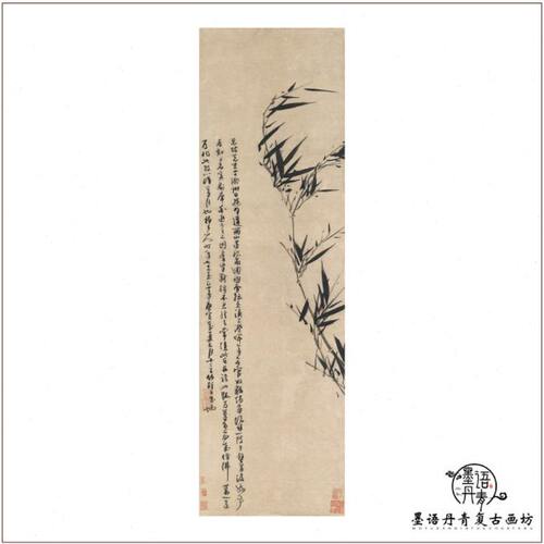 1:1元 吴镇 风竹图 仿苏东坡墨竹图竹子立轴装饰画宣纸高清复制