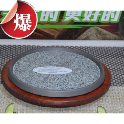 料理新款石头烤盘石烤肉锅 牛排铁板烧 煎盘岩 石鳗鱼盘