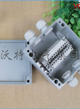 沃特铸铝防水接线盒120*120*82 端子盒2进2出仪表分线盒铝制/IP66