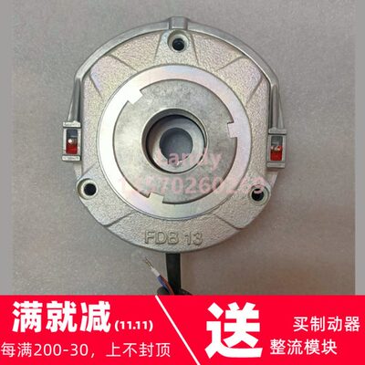 原装德国普瑞玛fdb15n电磁抱闸刹车器180/205v制动总成40/46/50Nm