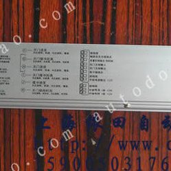 JNT自动门 ES90 ES100 感应门控制器 晶铁自动门 JT电动门控制器