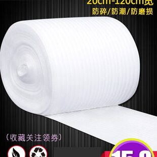 搬家打包膜泡沫红木家具神器装修包门床沙发打包保护材料气泡防震