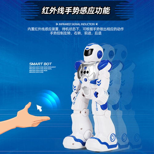 机械战警益智早教智能机器人唱歌跳舞红外线感应儿童遥控男孩玩具
