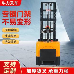 站驾式全电动堆高车液压装卸叉车2吨堆高铲车步行站驾式堆高叉车
