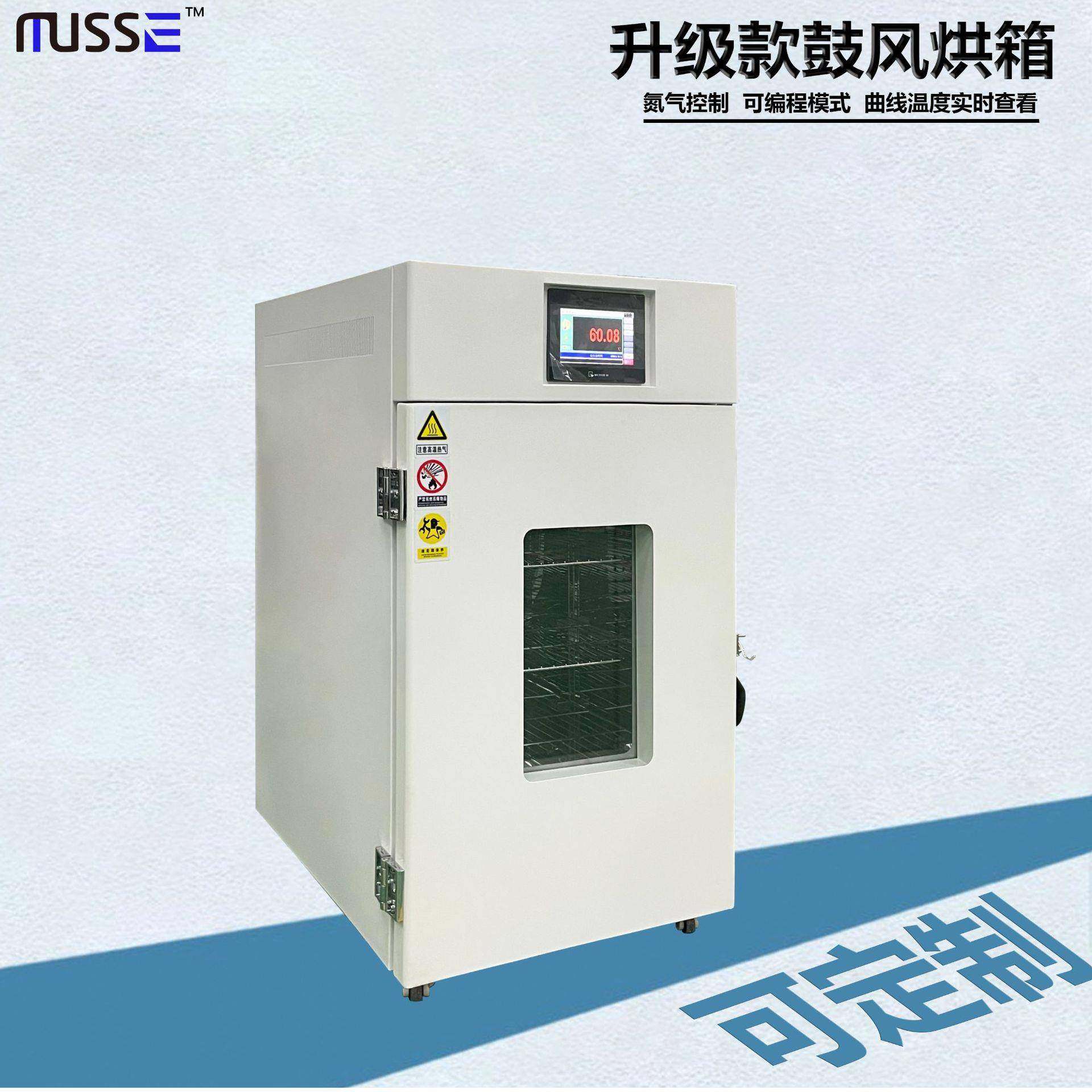 可编辑程序控制电热鼓风烘干烤箱恒温箱PLC智能控温DHG-9240,搬运/仓储/物流设备,其他起重搬运设备,淘宝优惠券,粉丝福利购,淘宝优惠卷