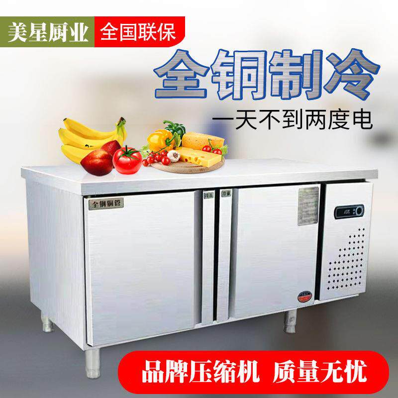 保鲜台操作台商用冷冻冷藏设备保鲜冷藏设备