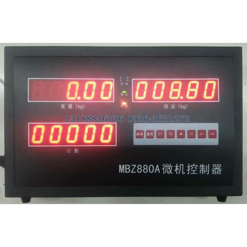 MBZ880A水泥包装机仪表干粉砂浆控制器MBZ880A包装机控制器