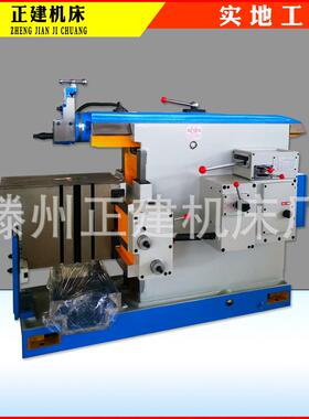 厂家销售bc6063牛头机械刨床青岛刨床平面切削630mm刨车性能稳定