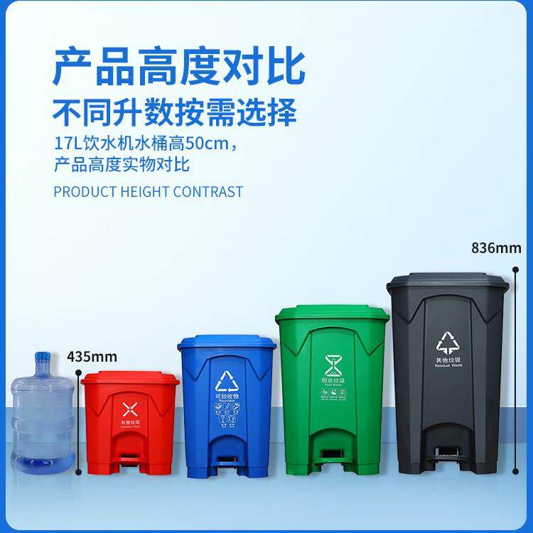 脚踏垃圾桶50升垃圾分类厨房垃圾桶带盖家用收纳分类塑料垃圾箱