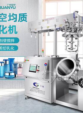 出售新款升降电加热PLC自动控制刮壁搅拌高速剪切真空均质乳化机