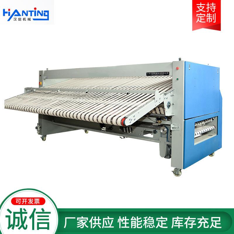 全自动折叠机床单被套整理机折叠机全自动大型工业被罩折叠机