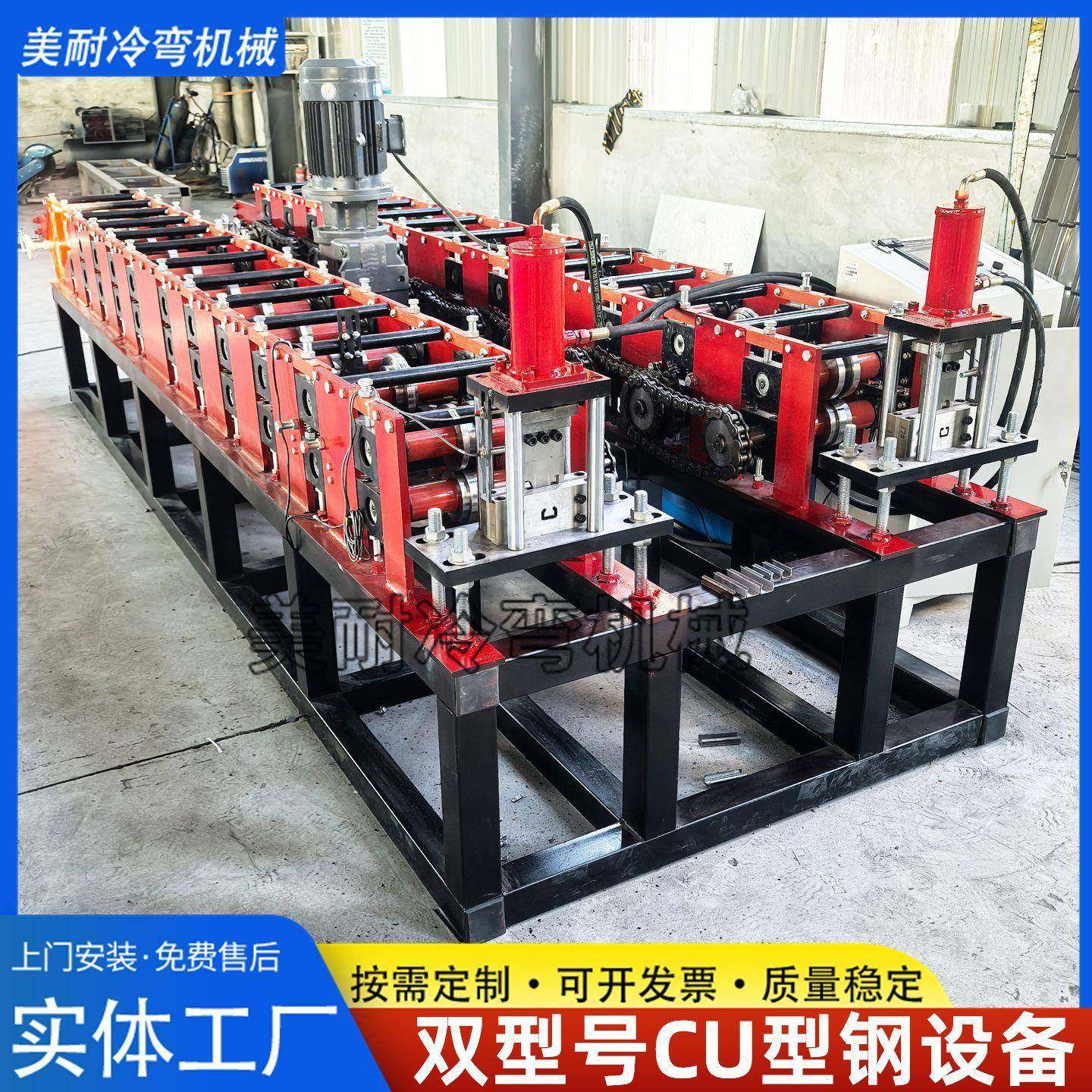 双出C型钢机钢结构C型钢成型机全自动镀锌板槽钢设备双出型材机器,五金/工具,其他机械五金,淘宝优惠券,粉丝福利购,淘宝优惠卷
