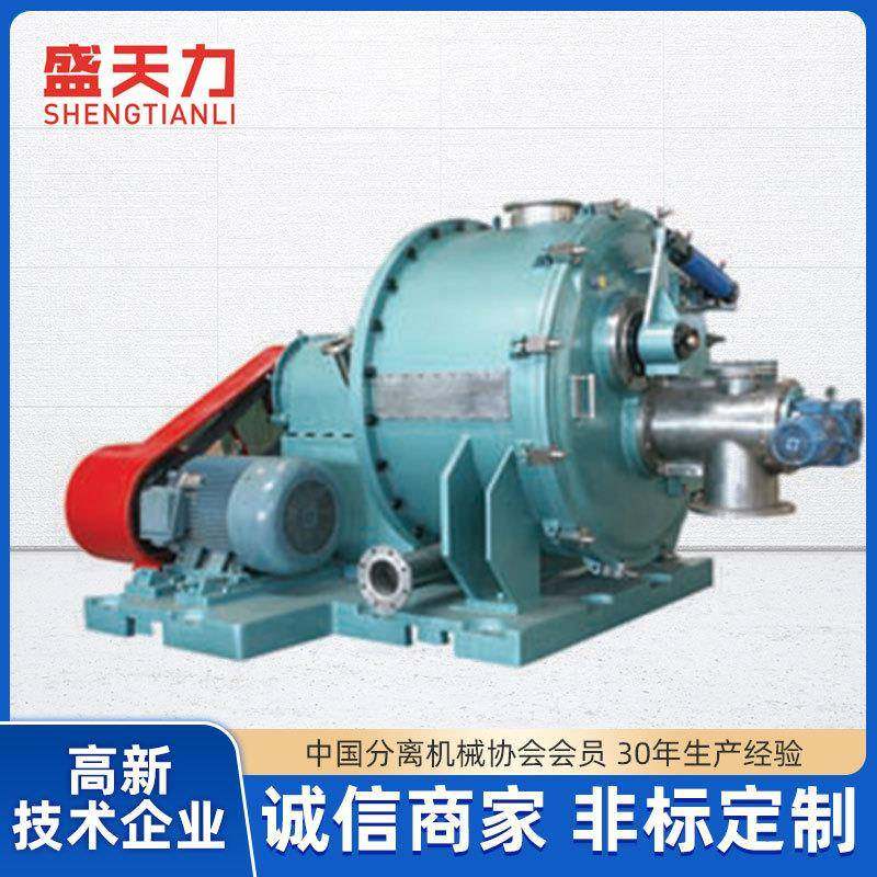 虹吸刮刀离心机全自动高速虹吸式分离设备,五金/工具,其他机械五金,淘宝优惠券,粉丝福利购,淘宝优惠卷