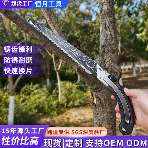 德系大马士革大刀锯锯伐木工锯特大号锯木锯子锯木神器跨境定制
