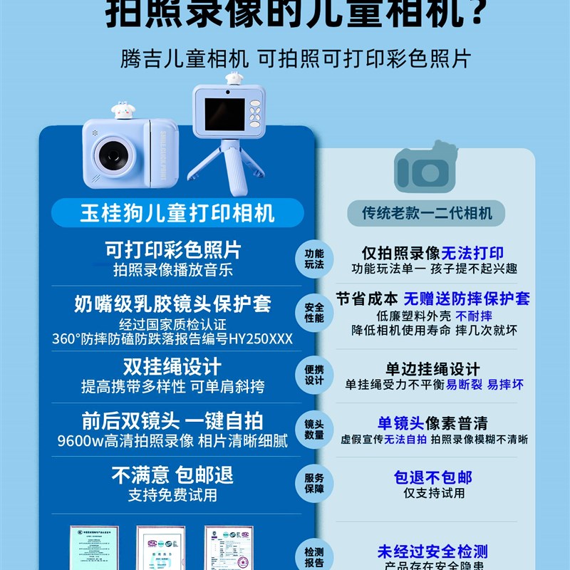 拍立得彩色2025新款相机可直接出照片可打印录像儿童玩具生日礼物