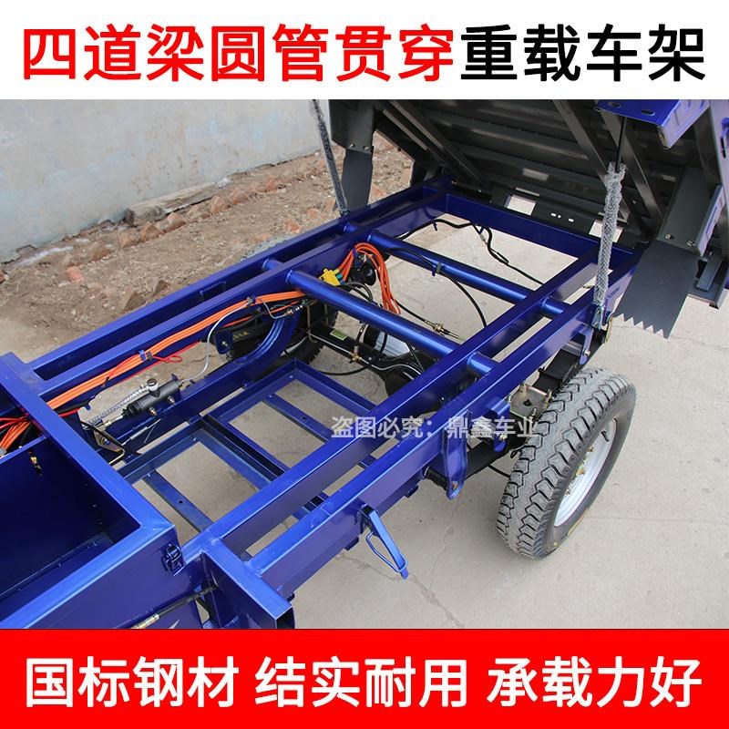 电动三轮车自卸翻斗载重王货车大功率爬坡工地农家用拉货水电瓶车