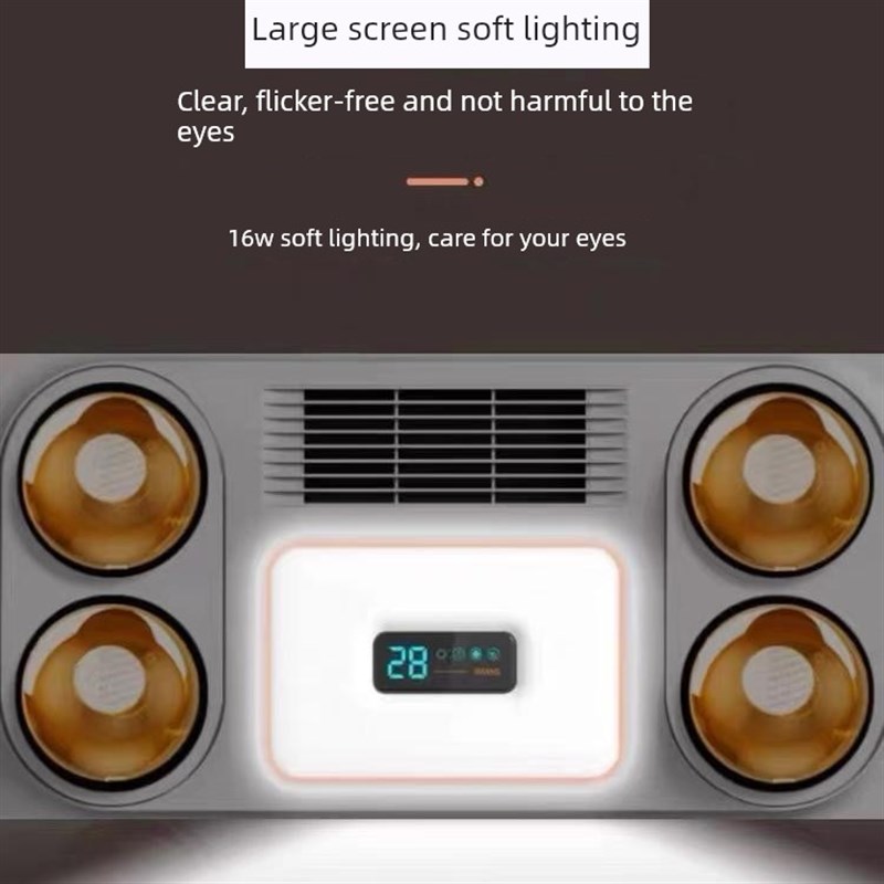 浴室加热器加热灯加热灯泡排气风扇照明一体化浴室灯加热三合一