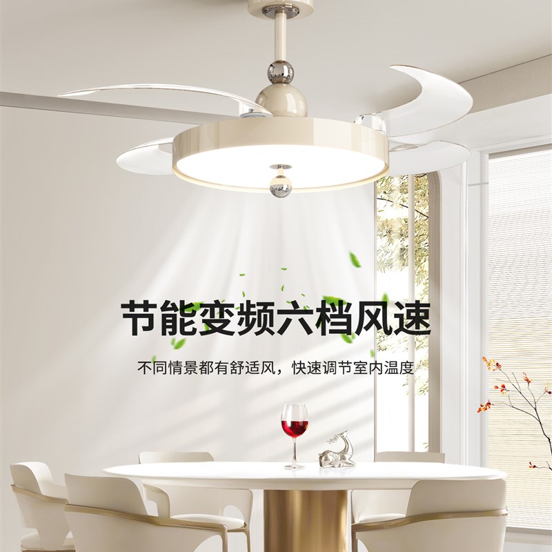 中世纪奶油风格扇灯2025新型隐形扇叶吊灯综合餐厅卧室餐厅灯412J