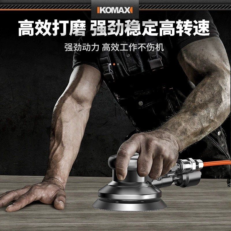 气动打磨机小型手持砂纸干磨机工业级汽车美容打蜡磨光腻子抛光机